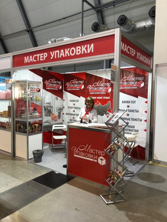 Мы на выставке FoodTech Ural 2021!