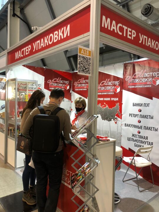 Мы на выставке FoodTech Ural 2021!